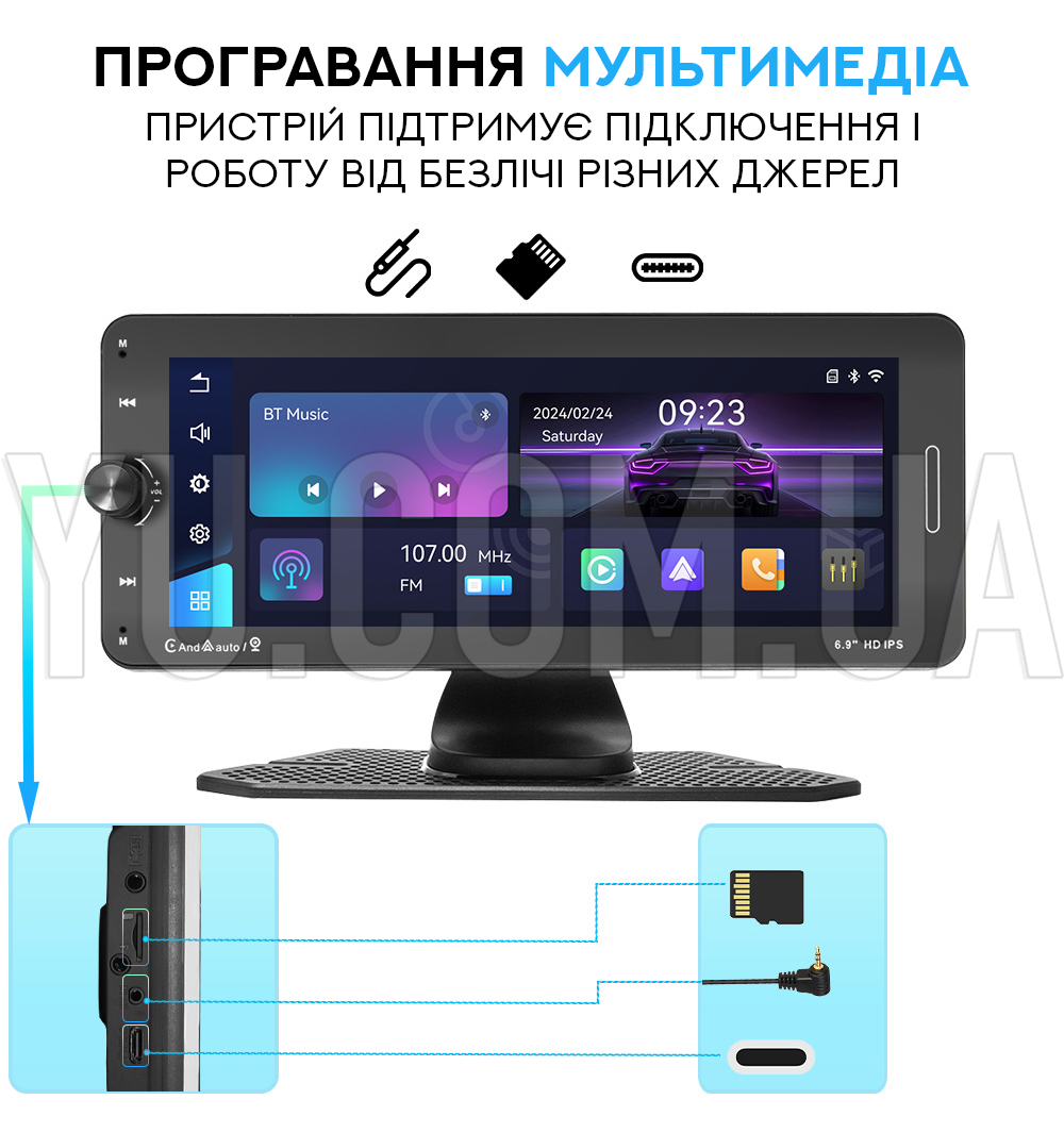 Портативний 7-дюймовий екран для авто з Carplay 601W Портативний 7-дюймовий екран для авто з Carplay 601W